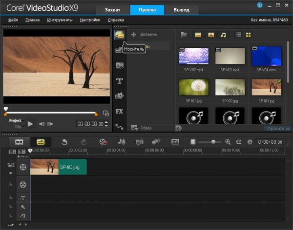 corel video studio x9 full torrent