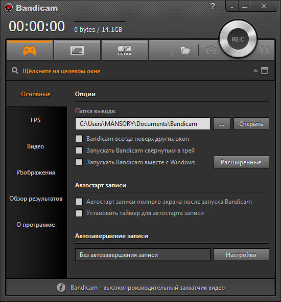 Bandicam 3.4.2.1258 Bandicam 3.4.2.1258