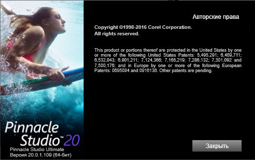 Pinnacle Studio Ultimate 20.0.1.109 + Content