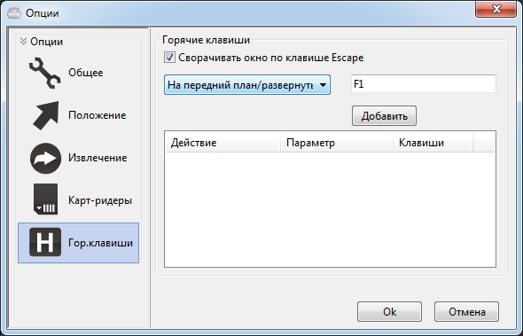 Portable USB Disk Ejector 1.3.0.4