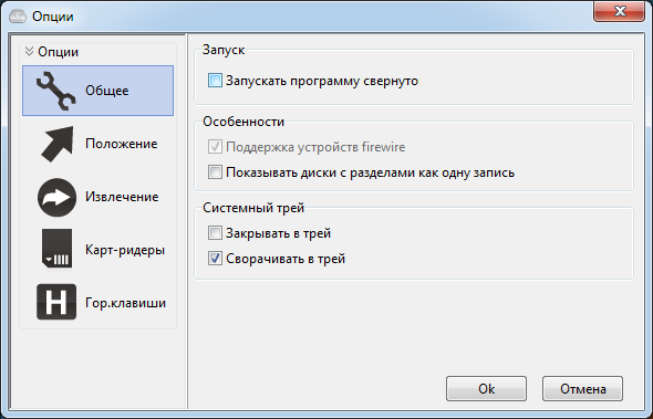 Portable USB Disk Ejector 1.3.0.4