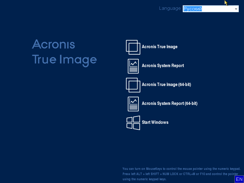 acronis true image 2017 create disk image