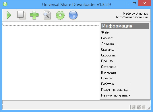 Universal Share Downloader 1.3.5.9