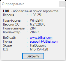 HAL 1.08.251