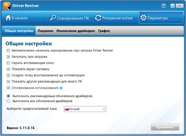 ReviverSoft Driver Reviver 5.11.0.16