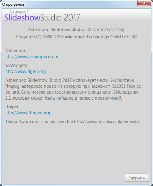 Ashampoo Slideshow Studio 2017 1.0.0.7