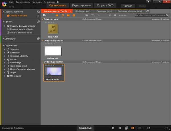 Pinnacle Studio Ultimate 20.0.1.109 + Content