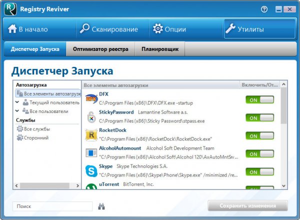ReviverSoft Registry Reviver 4.9.0.4