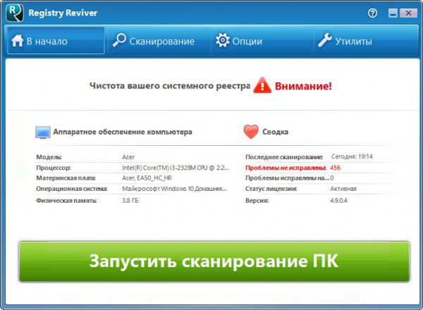 ReviverSoft Registry Reviver 4.9.0.4