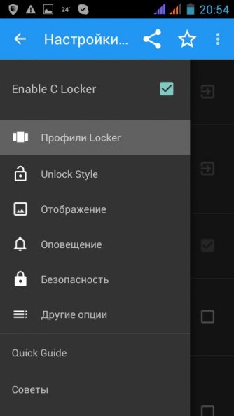C Locker Pro 8.1.0.8 C Locker Pro 8.1.0.8