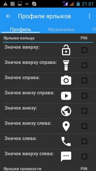 C Locker Pro 8.1.0.8 C Locker Pro 8.1.0.8