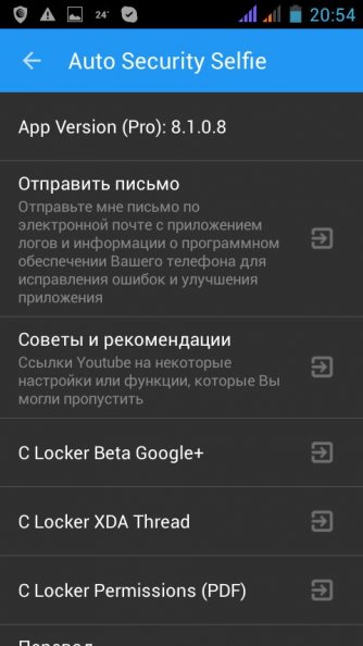 C Locker Pro 8.1.0.8 C Locker Pro 8.1.0.8