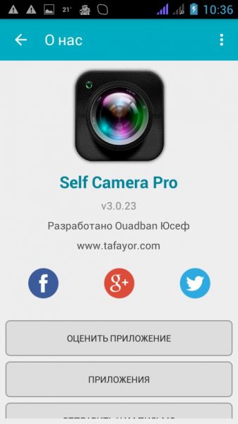 Self Camera HD Pro 3.0.23 Self Camera HD Pro 3.0.23