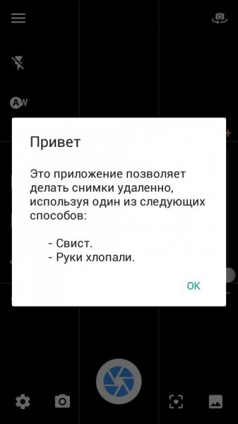 Self Camera HD Pro 3.0.23 Self Camera HD Pro 3.0.23