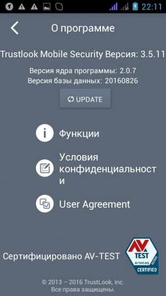Trustlook Antivirus & Mobile Security 3.5.11 Trustlook Antivirus & Mobile Security 3.5.11