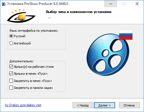 Proshow producer 9.0 3797