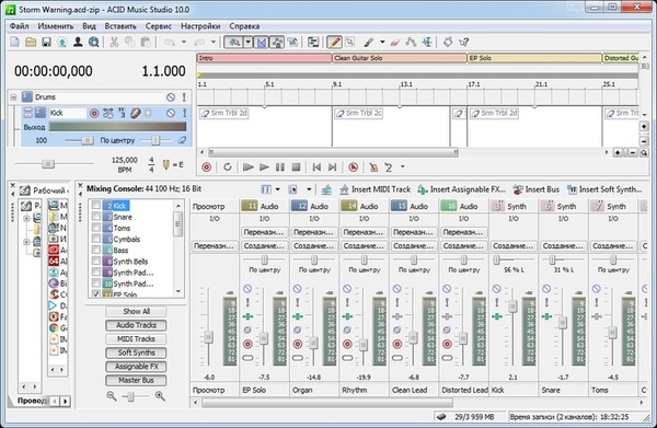 Magix ACID Music Studio 10.0 Build 152 Magix ACID Music Studio 10.0 Build 152