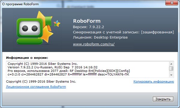 AI RoboForm Enterprise 7.9.22.2 Final AI RoboForm Enterprise 7.9.22.2 Final