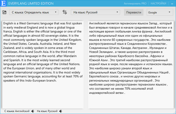 EveryLang Free 2.9.6.0 + Portable