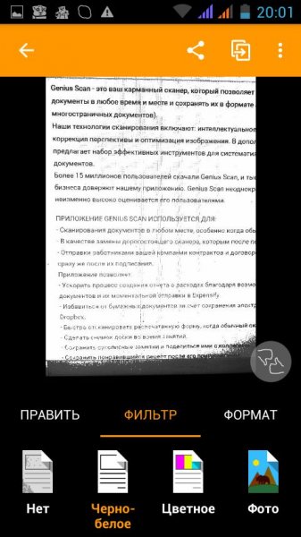 Genius Scan+ PDF Scanner 4.0.3