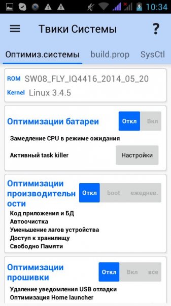 3C System Tuner Pro 3.20