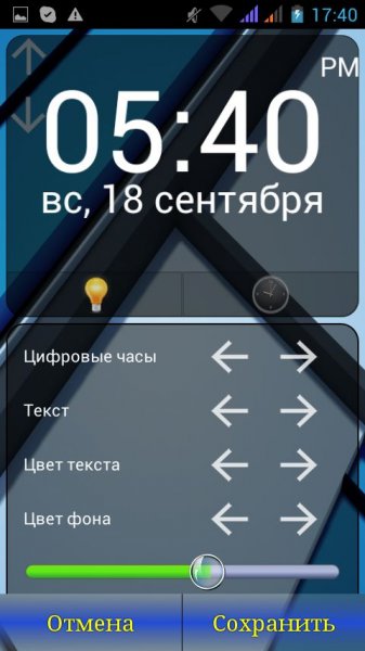 Alarm Plus Millennium 3.9 Alarm Plus Millennium 3.9