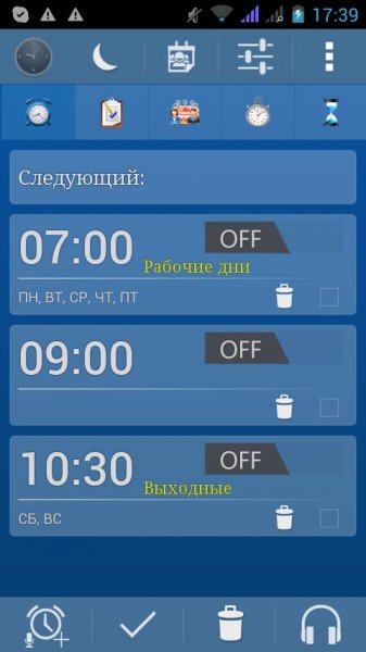 Alarm Plus Millennium 3.9 Alarm Plus Millennium 3.9