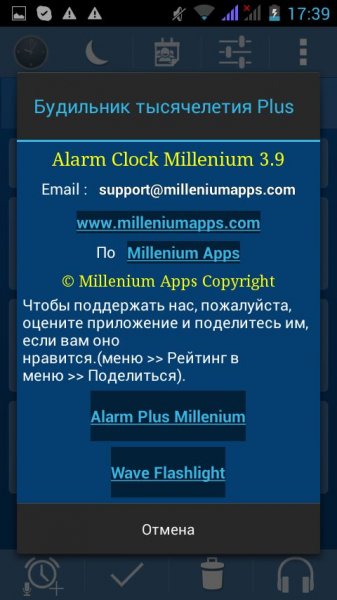Alarm Plus Millennium 3.9 Alarm Plus Millennium 3.9