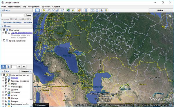 Google Earth Pro 7.1.7.2600 Portable Google Earth Pro 7.1.7.2600 Portable