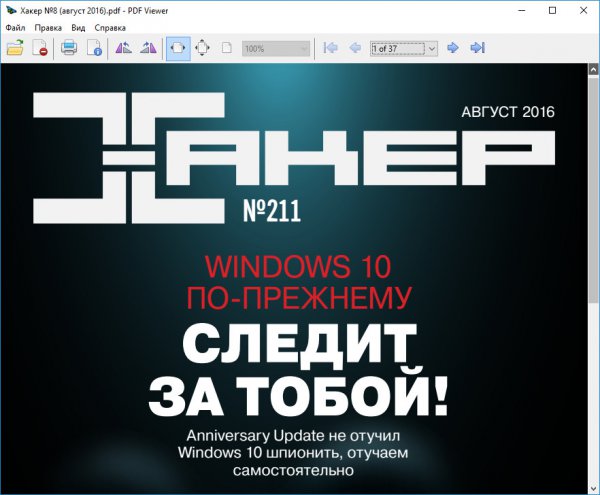 Burnaware PDF Shaper Pro 6.1