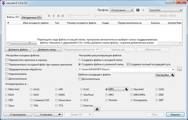 XRecode II 1.0.0.232 + Portable