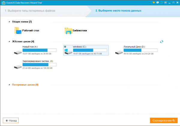 EaseUS Data Recovery Wizard Technician 10.8.0 EaseUS Data Recovery Wizard Technician 10.8.0