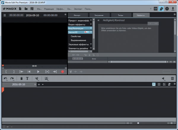 MAGIX Movie Edit Pro 2017 Premium 16.0.3.66 + Rus