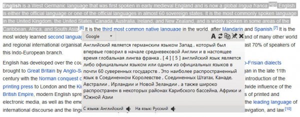 EveryLang Free 2.9.6.0 + Portable