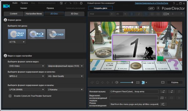 CyberLink PowerDirector Ultimate 15.0.2509.0 + Rus CyberLink PowerDirector Ultimate 15.0.2509.0 + Rus