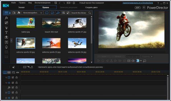cyberlink powerdirector ultimate 15.0.2509.0 keygen cyberlink powerdirector ultimate 15.0.2509.0 keygen