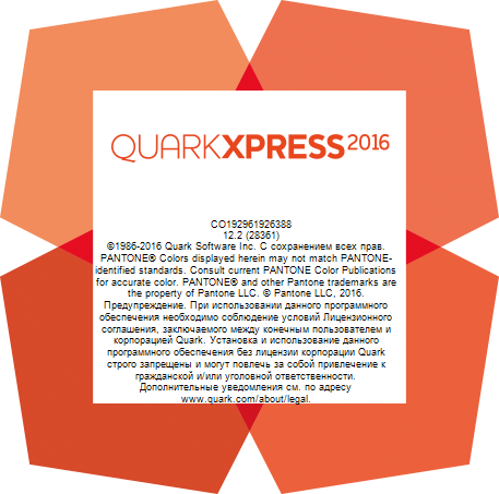 Quarkxpress 5.1