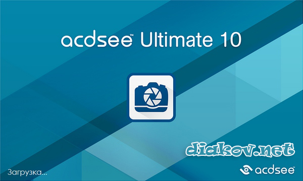 Acdsee 10 photo manager keygen