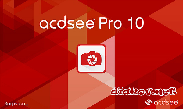 ACDSee Pro 10.4 Build 686 ACDSee Pro 10.4 Build 686