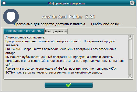 Anvide Seal Folder 5.30 Final Anvide Seal Folder 5.30 Final
