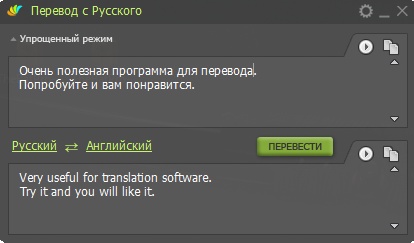 Dicter 3.80.0.66 + Portable