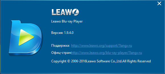 leawo blu ray player adware