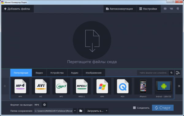 movavi video converter portable movavi video converter portable