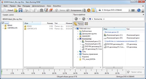 Nero Burning Rom 2017 18.0.00800