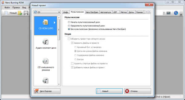 Nero Burning Rom 2017 18.0.00800