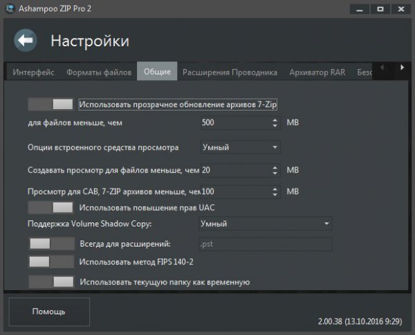 Ashampoo ZIP Pro 2.0.0.38 Ashampoo ZIP Pro 2.0.0.38