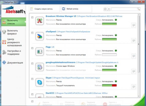 StartupStar 2017 9.1 StartupStar 2017 9.1
