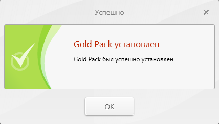 Freemake Video Converter Gold 4.1.9.80 Freemake Video Converter Gold 4.1.9.80