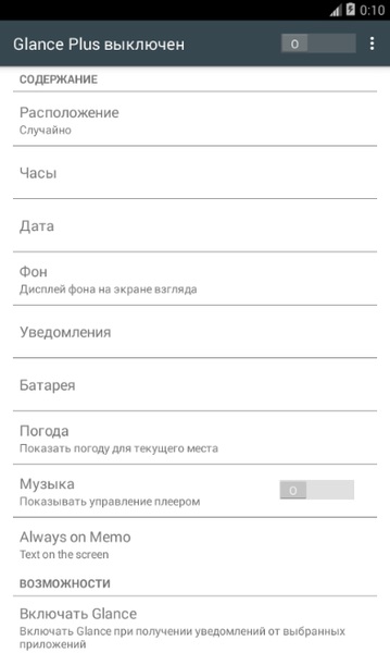 Glance Plus 1.5.9 Glance Plus 1.5.9