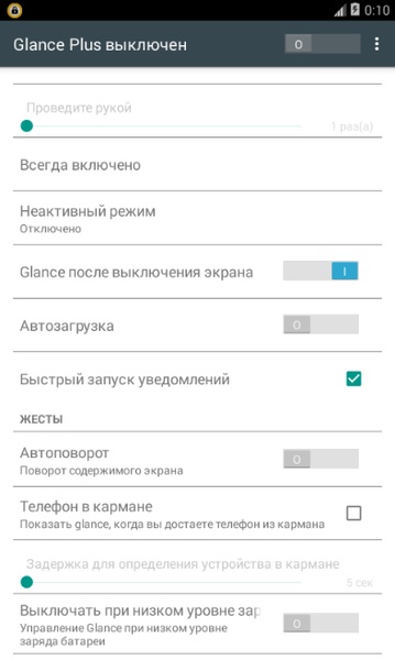 Glance Plus 1.5.9 Glance Plus 1.5.9